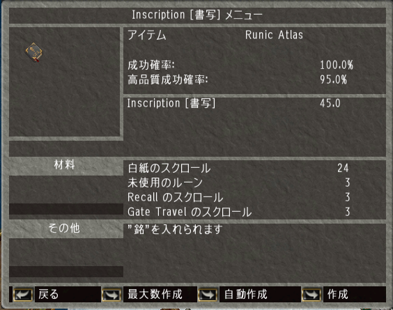 タスク管理(随時更新)_c0062717_19414949.png