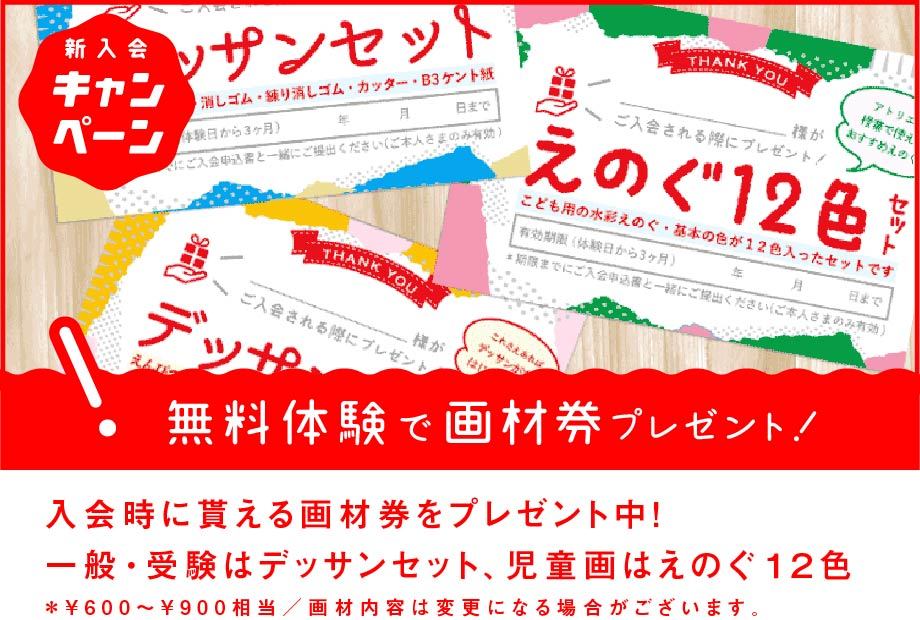 秋の生徒募集中！大人/子ども/学生/受験【授業紹介】_b0212226_15415034.jpg