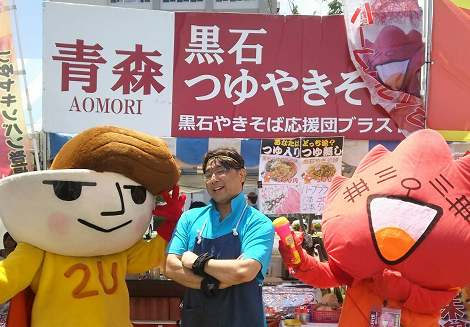津軽こけし館 小さなクラフトイベントK-MEETING!開催のお知らせ!_e0318040_17021431.png
