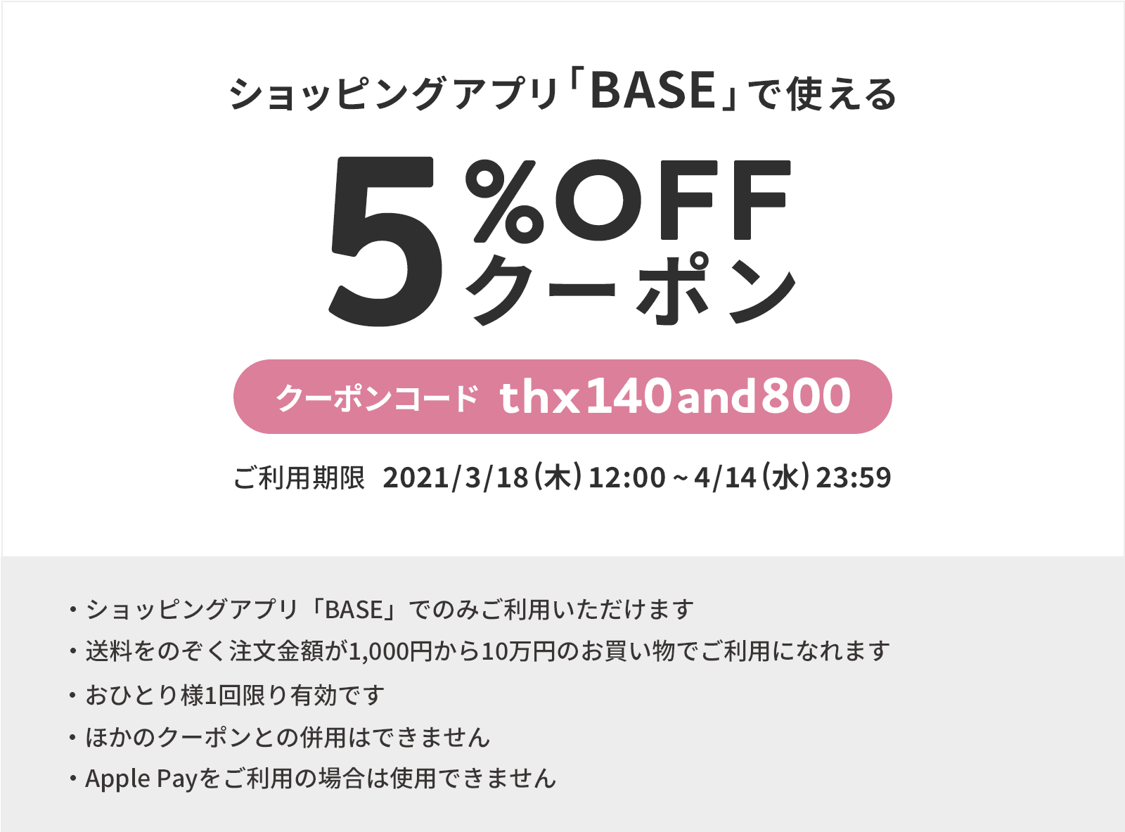 安くて、最強セットアップ！_f0375159_17280114.png