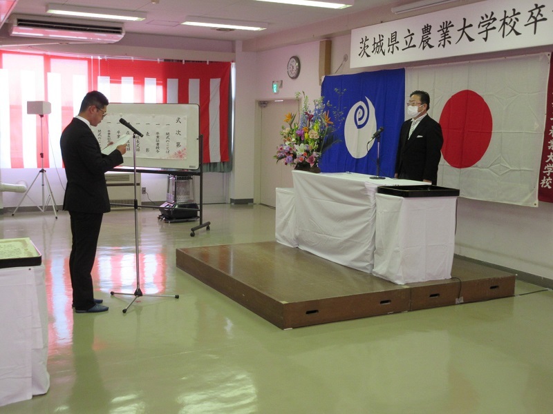 卒業式を挙行しました 農大ブログ 卒業式を挙行しました 農大ブログ