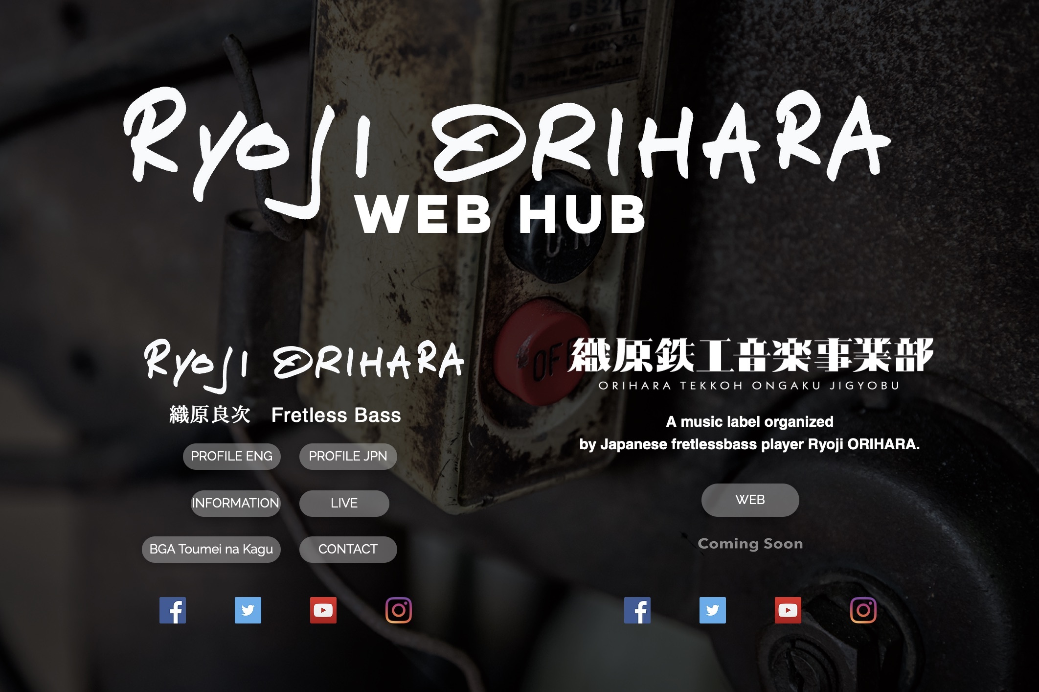Ryoji Orihara WEB HUB リリース_c0080172_10012108.jpg