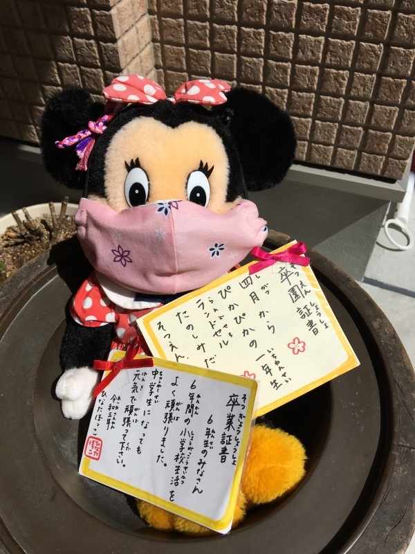 卒園、卒業おめでとう(⌒▽⌒)_e0366572_12591835.jpeg