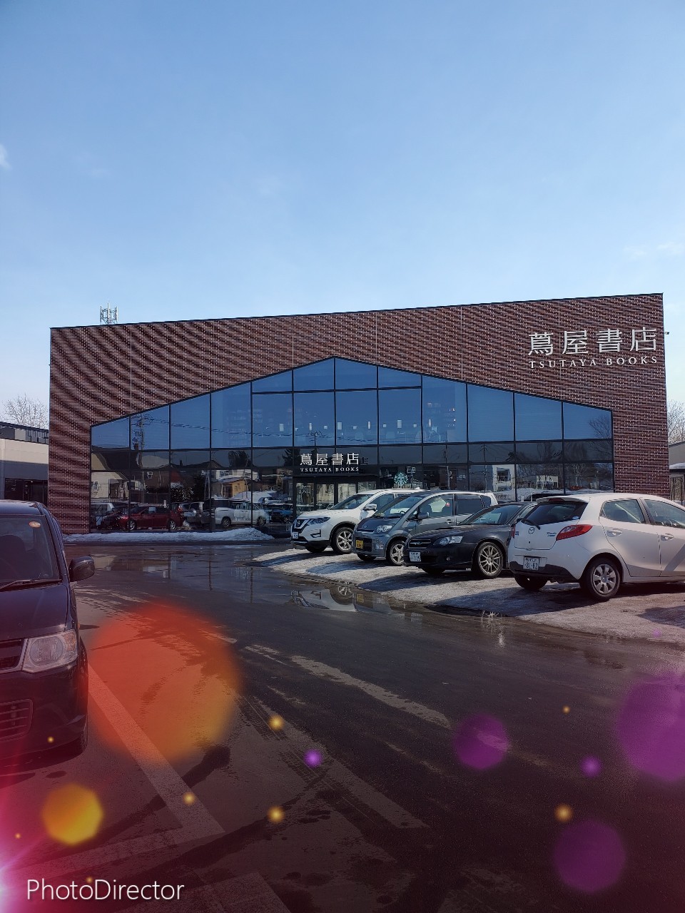 今日は何時ぞやの蔦屋 今日より明日良い事に出会えますように 今日は何時ぞやの蔦屋 今日より明日良い事に出会えますように