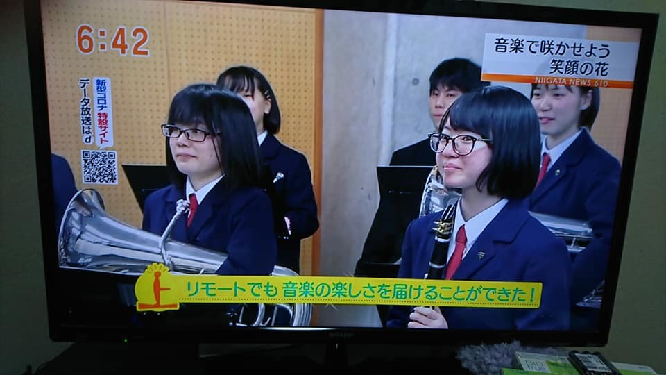 新潟商業吹奏楽部の皆さん 頑張ってください コンチェルト２号感動の毎日