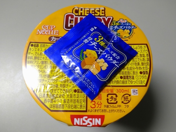 3 18夜勤飯 日清カップヌードル欧風チーズカレー セブンイレブン塩むすび ツナと玉子のサラダ 無駄遣いな日々