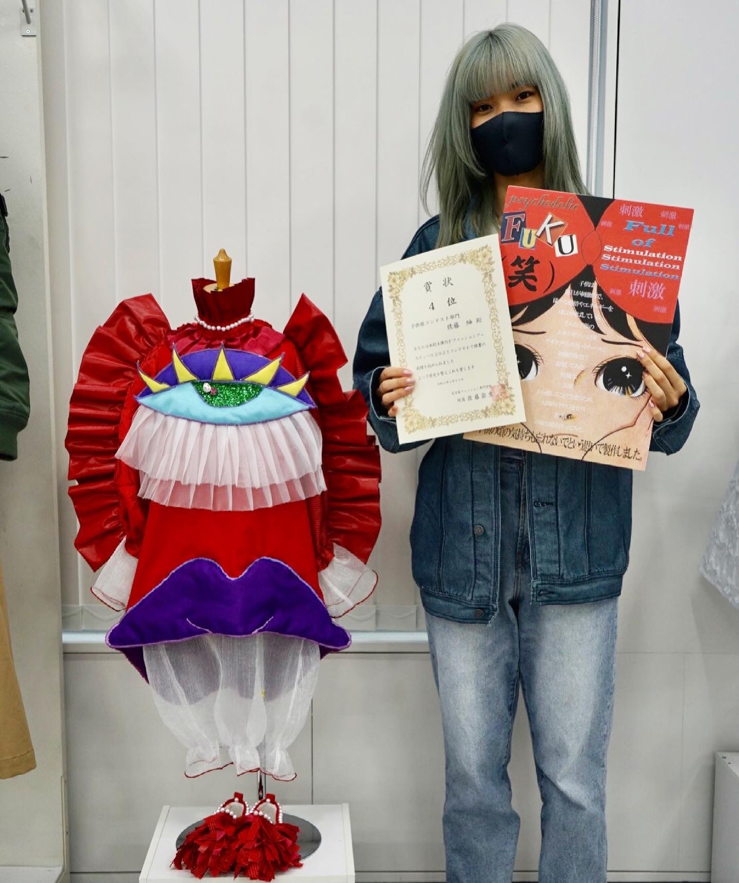 子供服コンテスト4位 : Nagoya Fashion College