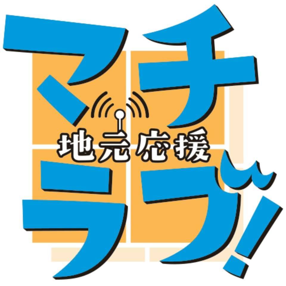 ラジオパーソナリティ_c0063445_03105810.jpg
