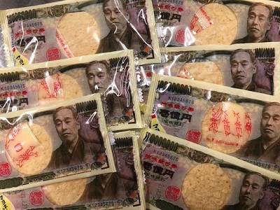 すごいお土産！_f0019247_18062652.jpg