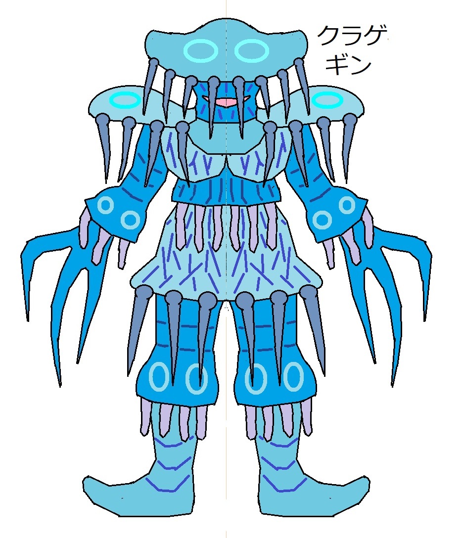 銀河闘士クラゲギン(銀帝軍ゾーン) オリジナルの怪獣怪人