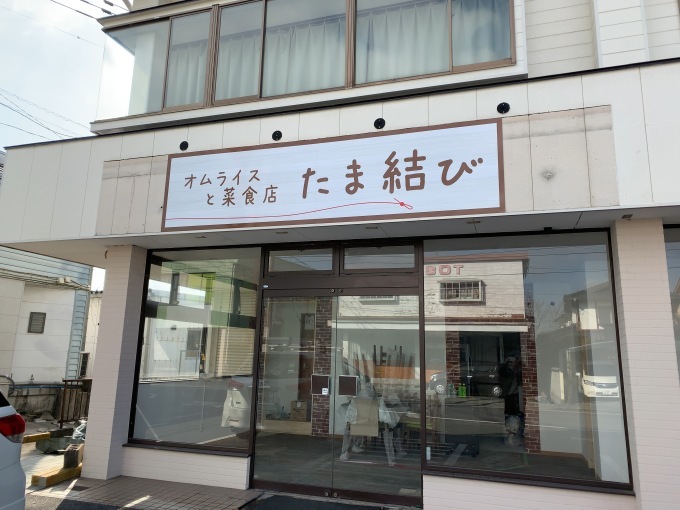 たま結びさん_e0104588_12110740.jpeg
