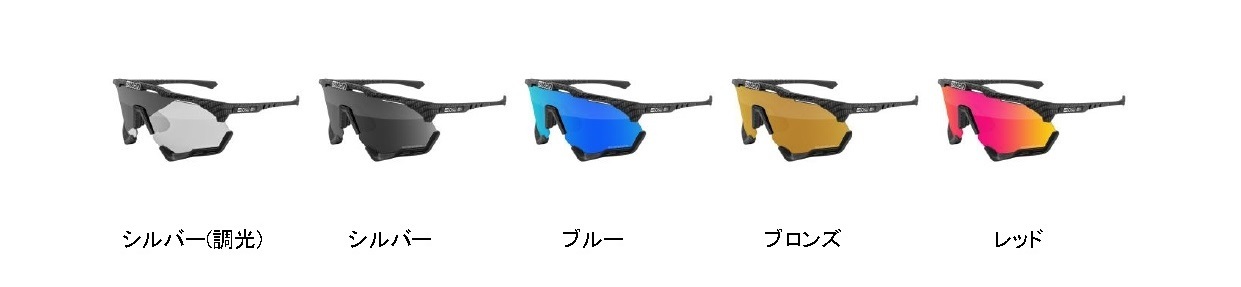 シーコンの人気モデルにカーボンカラーが登場!_d0109399_12560021.jpg