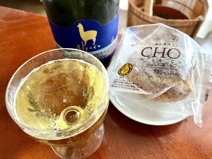 セブンのシュークリームで休日オヤツ♪_c0212604_20001818.jpeg