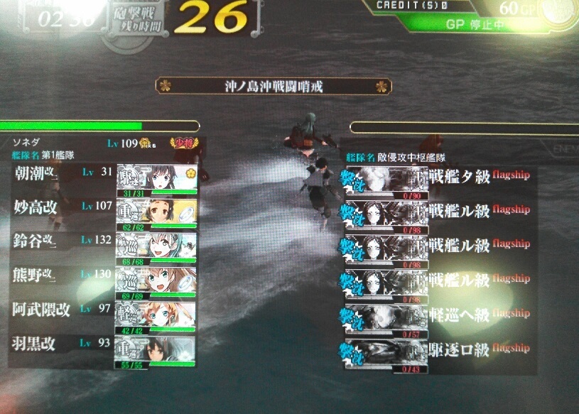 艦これアーケード 阿武隈改二 実装 ドロップ獲得 達成 金属帝国 ヴェルフェ 艦これアーケード 阿武隈改二 実装 ドロップ獲得 達成 金属帝国 ヴェルフェ