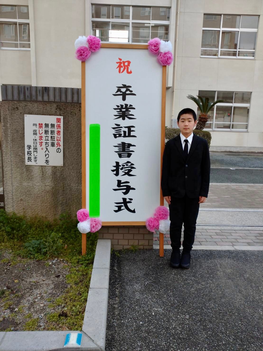 2021 ひのまるキッズ九州小学生柔道大会_b0172494_21172323.jpg