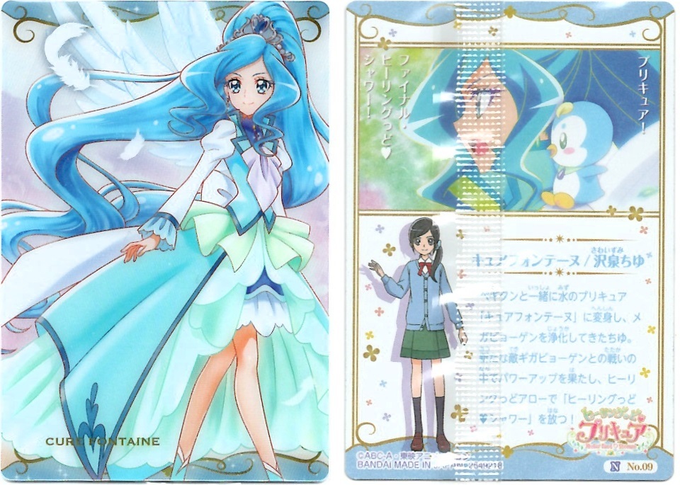 開封レビュー プリキュアカードウエハース2 1個目 10個目 Bob Expo