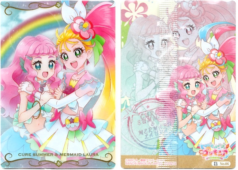プリキュアカードウエハース No.01 キュアグレース SR