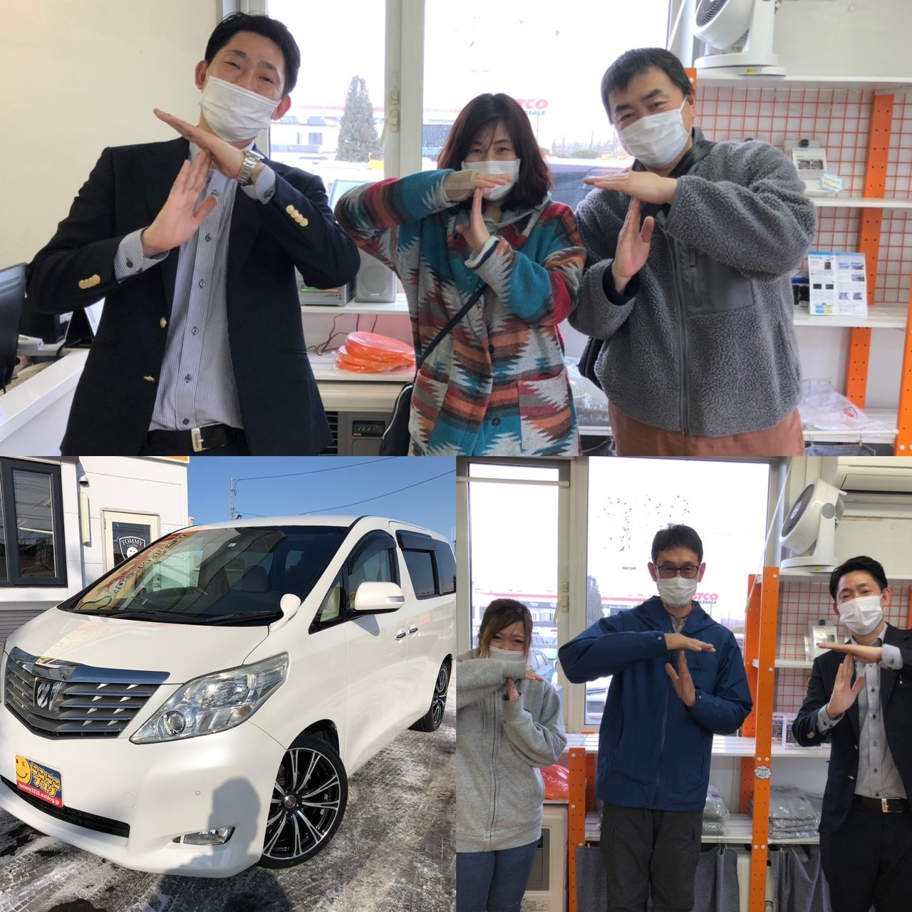 3月21日 日 トミーアウトレット 安部渡辺ブログ 本日はご成約祭り アルファード S様 キューブ S様 フリード Y様 自社ローン ローンサポート ランクル 大好き Tommyのニコニコブログ トミーブログ