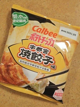 娘 修学旅行のお土産 マキパン Homebake パンとお菓子と時々ワイン