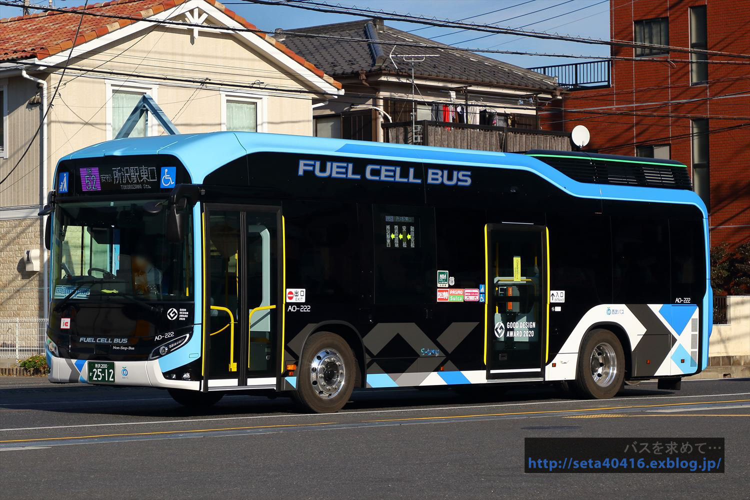 2020.12) 西武バス・A0-222 : バスを求めて…