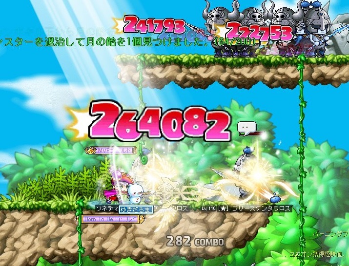 メイプルストーリー ファントム完成間近につき 新しくパラディンの育成を開始しました 金属帝国 ヴェルフェ メイプルストーリー ファントム完成間近につき 新しくパラディンの育成を開始しました 金属帝国 ヴェルフェ