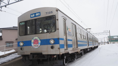 弘南鉄道と古津軽をめぐる真冬のモニターツアー*田舎館駅見学_b0147224_12102502.jpg