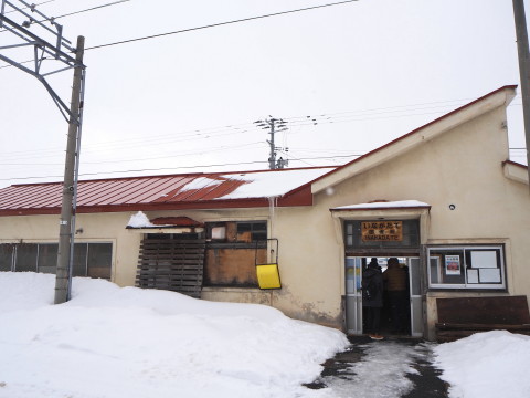 弘南鉄道と古津軽をめぐる真冬のモニターツアー*田舎館駅見学_b0147224_12125654.jpg
