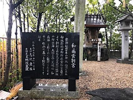 リピーター様（みー♡7047様）の出品です（幸運 天照大神 人間関係