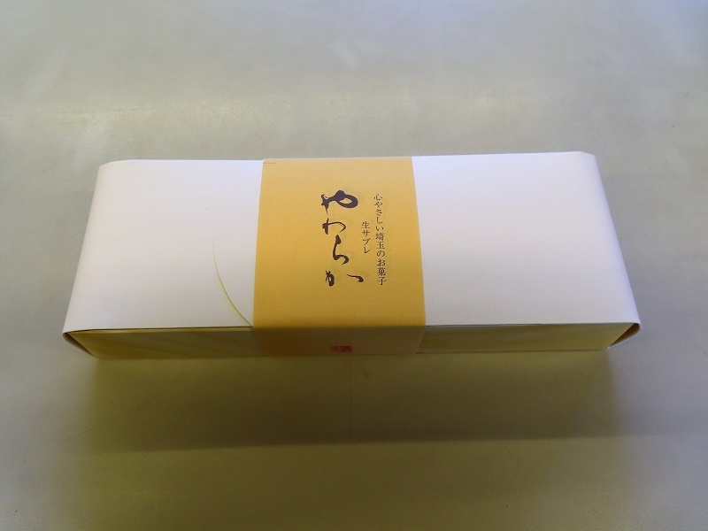 美味しいお菓子とクルマの養生_f0076731_17490808.jpg