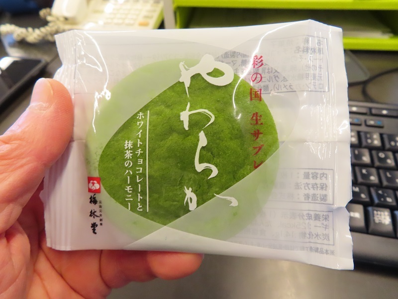 美味しいお菓子とクルマの養生_f0076731_17495747.jpg