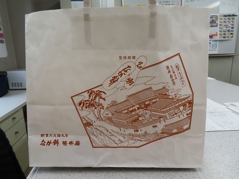 美味しいお菓子とクルマの養生_f0076731_17510069.jpg