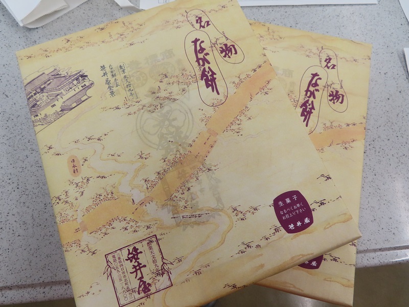 美味しいお菓子とクルマの養生_f0076731_17510819.jpg