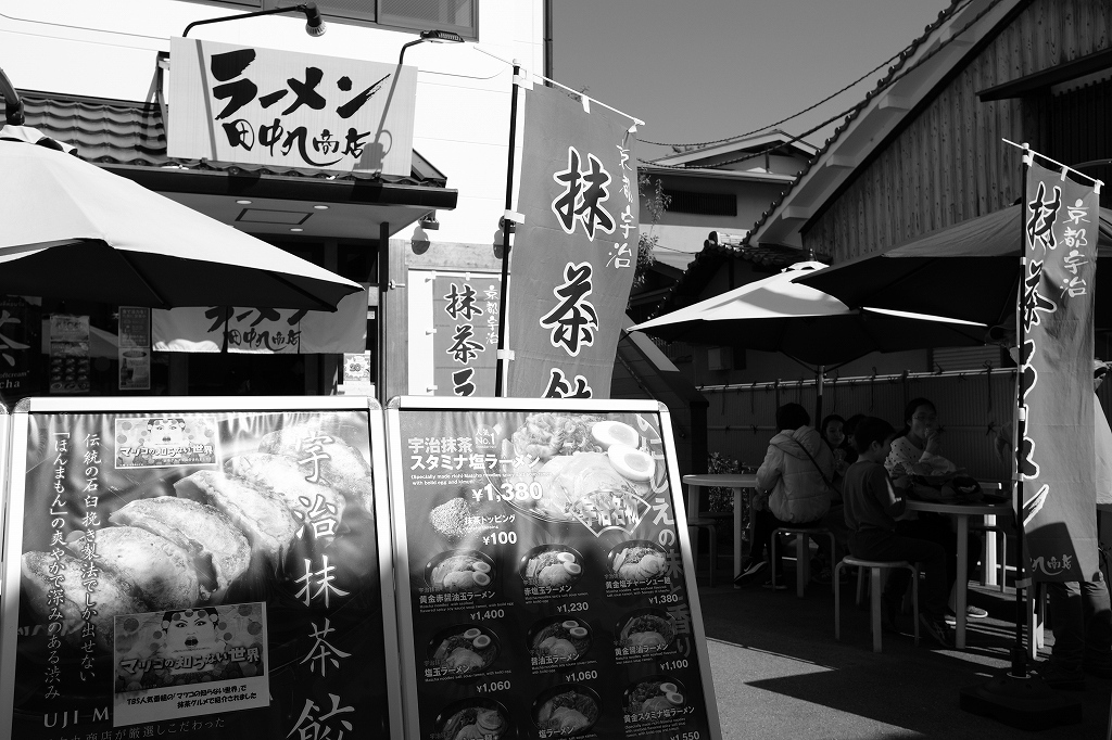抹茶ラーメン^^;_e0374932_06460494.jpg