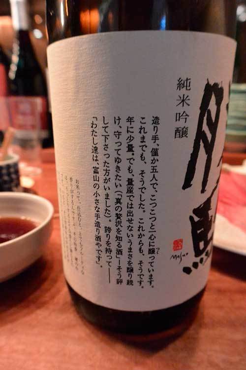 【(山梨グルメ)甲府市「たん焼 与平」・・・青いタイルが目印の和モダンな牛タン料理専門店!!】_a0005436_13254259.jpg