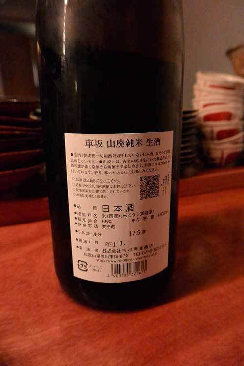 【(山梨グルメ)甲府市「たん焼 与平」・・・青いタイルが目印の和モダンな牛タン料理専門店!!】_a0005436_14212901.jpg