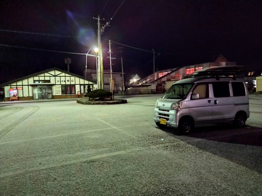 11 30 由仁駅駐車場で車中泊 ユン二の湯で朝風呂 ジムニーとハイゼット ピカソ カプチーノ とスカルペル で旅に出よう 11 30 由仁駅駐車場で車中泊 ユン二の湯で朝風呂 ジムニーとハイゼット ピカソ カプチーノ とスカルペル で旅に出よう