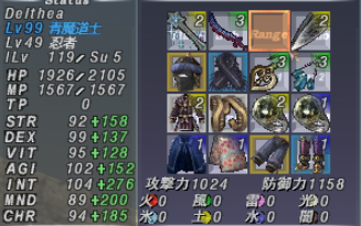 クルエル 青魔導士魔命装備 ジョーク じゅえ的ffxiめも クルエル 青魔導士魔命装備 ジョーク じゅえ的ffxiめも
