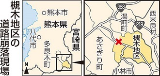 川辺川ダムは要らない!(11)_f0197754_17420303.jpg
