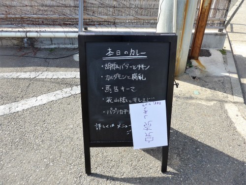 祐天寺「レカヤマジフ」へ行く。_f0232060_15223291.jpg