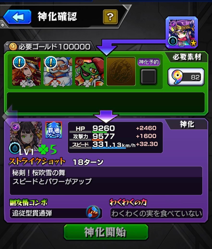 モンスト 仮面ライダーコラボガチャに連挑む ゲームに漫画 時々看護師 モンスト 仮面ライダーコラボガチャに連挑む ゲームに漫画 時々看護師