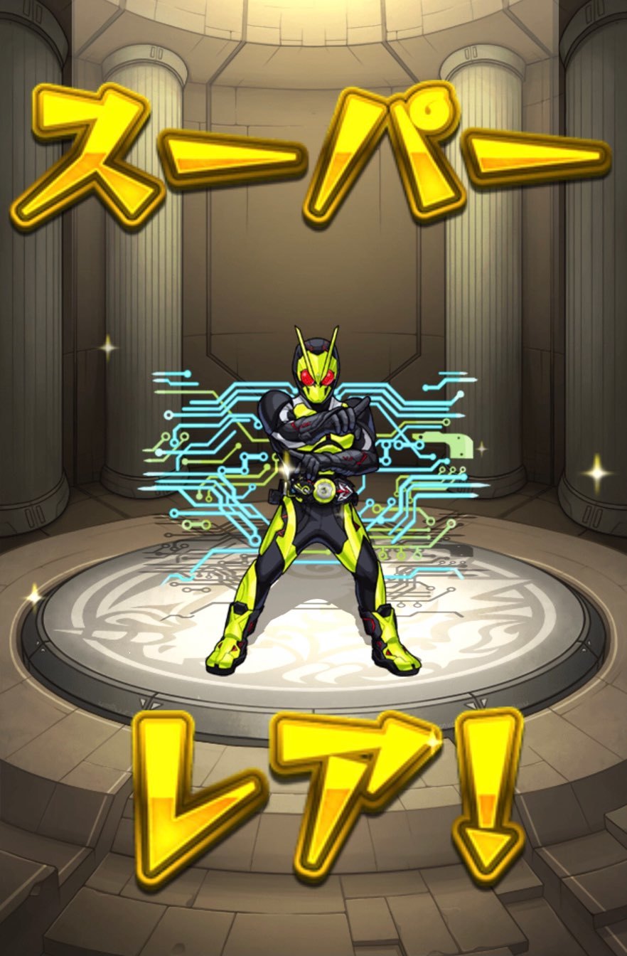 モンスト 仮面ライダーコラボガチャに連挑む ゲームに漫画 時々看護師