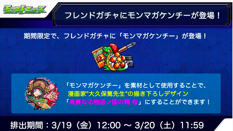 モンスト 仮面ライダーコラボガチャに連挑む ゲームに漫画 時々看護師 モンスト 仮面ライダーコラボガチャに連挑む ゲームに漫画 時々看護師