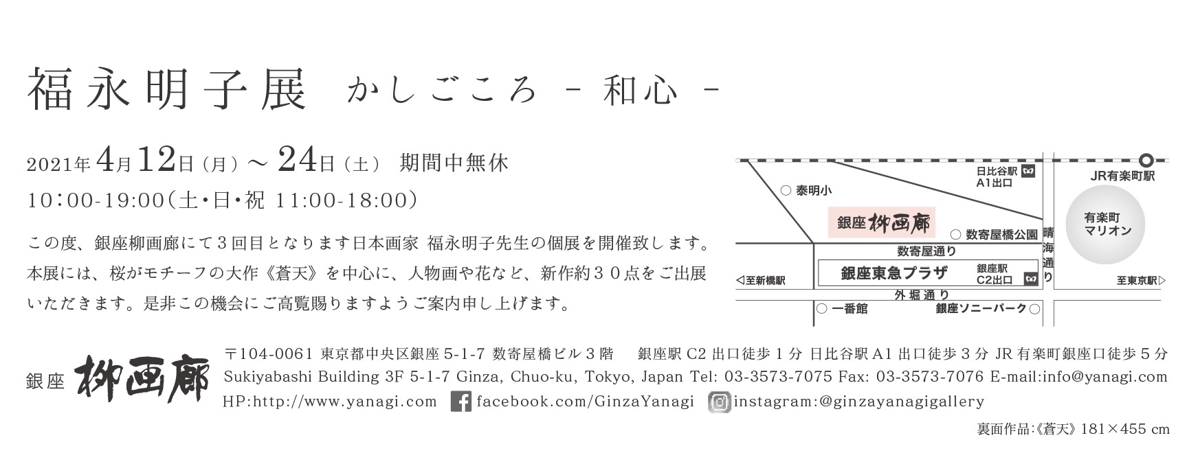 個展DMと作品集_e0105782_17324282.jpeg