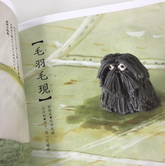 【新刊本】編みぐるみ本のご紹介_d0239135_17415068.jpeg
