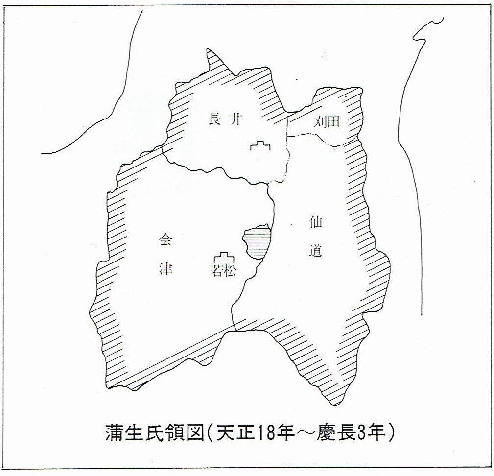 旧会津領の旅 会津に歴史あり