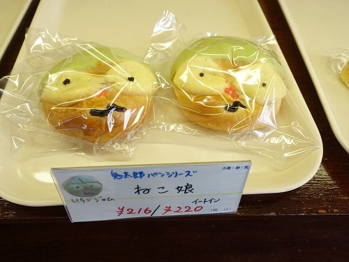 鬼太郎と妖怪がいっぱい 楽し過ぎる水木しげるロードで妖怪パンのランチ Kimcafeのｂ級グルメ旅