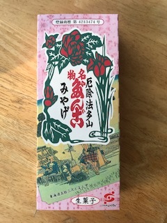 喝!厄!_b0208246_09481665.jpg