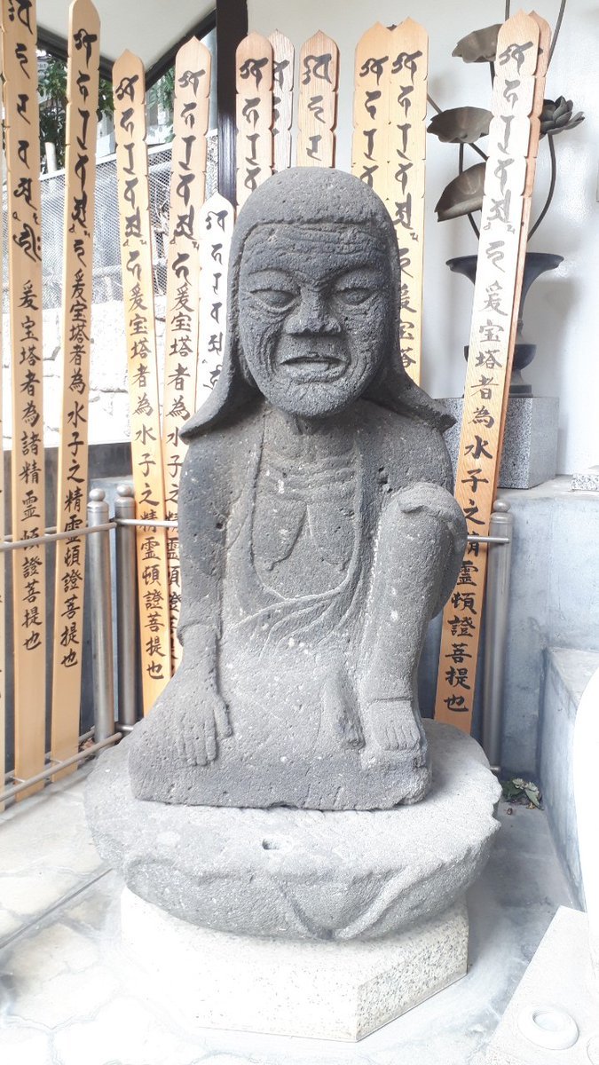 追いはぎ あなたも必ず奪われる 経帷子を奪う奪衣婆 地獄 揺りかごから酒場まで 少額微動隊