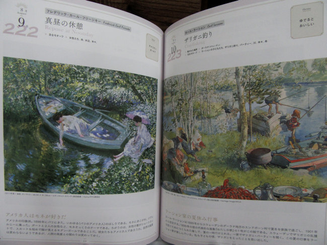 366日 風景画をめぐる旅 | 海野 弘 |本 | 通販 | Amazon