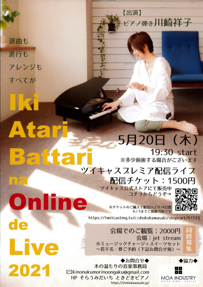 阿部大樹君の本が取り上げられました! そして新しいチラシなど。_e0046190_18160234.jpg
